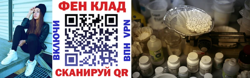 АМФ 97%  наркошоп  Волгореченск 
