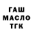 Canna-Cookies конопля Sergei Masnyi