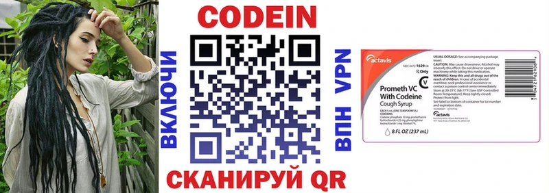 Codein Purple Drank  MEGA tor  Волгореченск  как найти закладки 