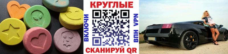 ЭКСТАЗИ 280мг  наркота  гидра   Волгореченск 