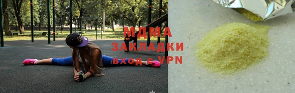 а пвп мука Арсеньев