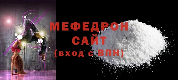 а пвп мука Арсеньев