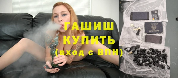 таблы Аркадак