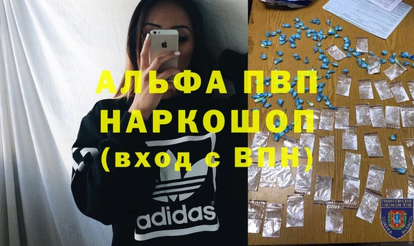 таблы Аркадак