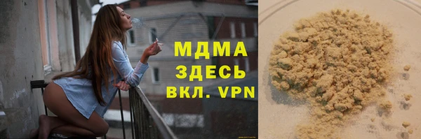 таблы Аркадак
