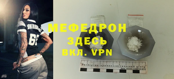 а пвп мука Арсеньев