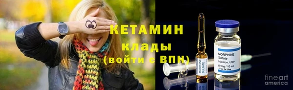 таблы Аркадак