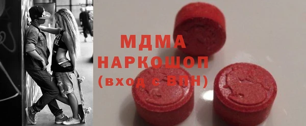 соль ск Армянск