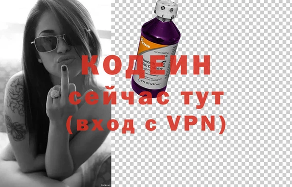 соль ск Армянск