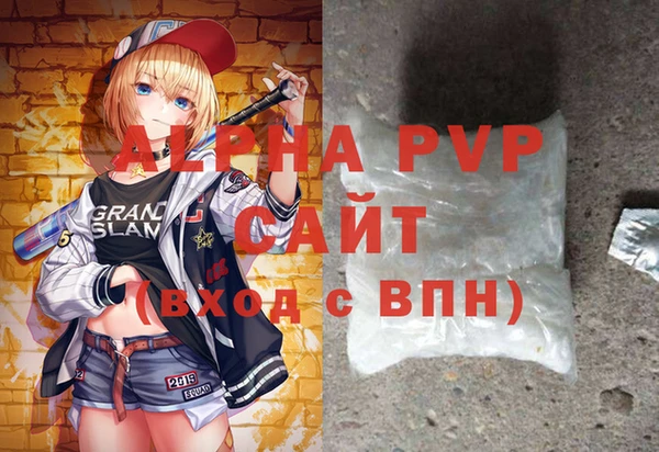а пвп мука Арсеньев