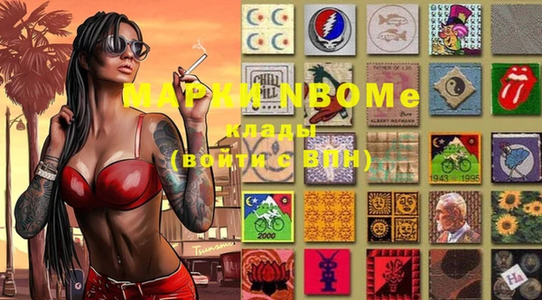 таблы Аркадак