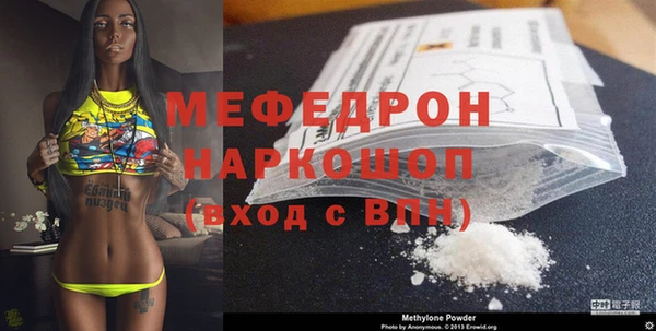 а пвп мука Арсеньев