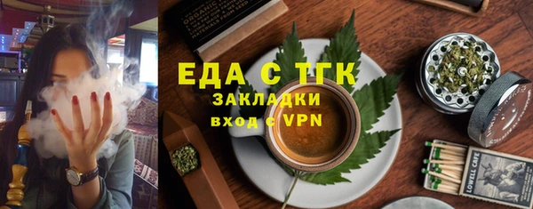 таблы Аркадак