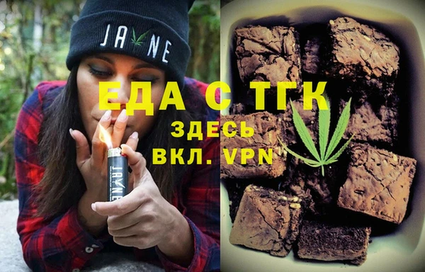соль ск Армянск