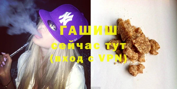 таблы Аркадак