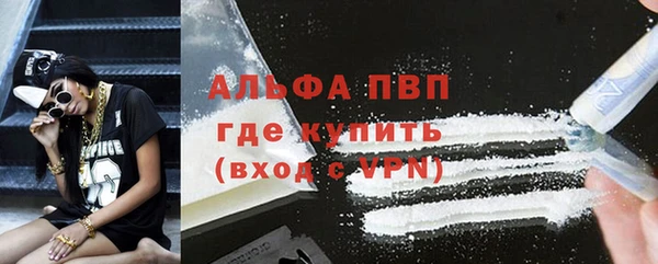 таблы Аркадак