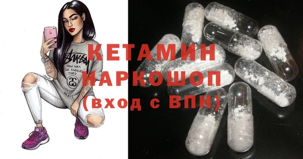 а пвп мука Арсеньев