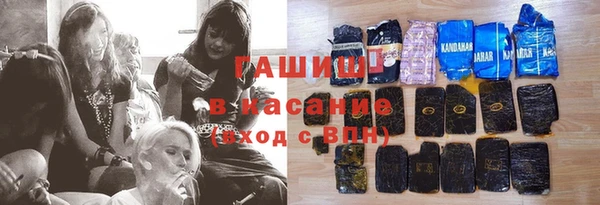 соль ск Армянск