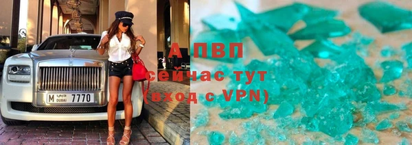 таблы Аркадак