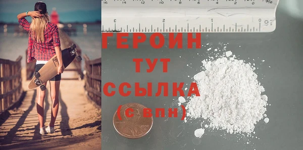соль ск Армянск