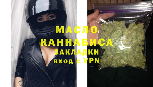 соль ск Армянск