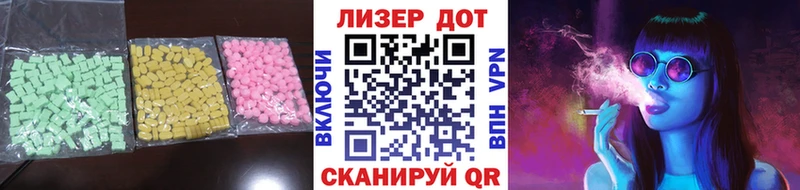 Лсд 25 экстази кислота где купить Волгореченск