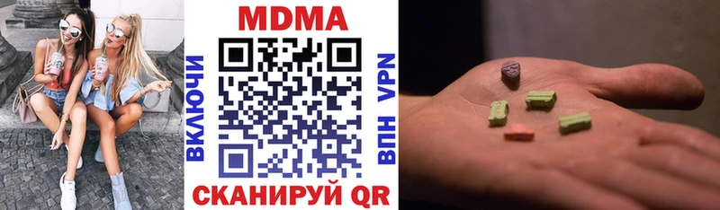 MDMA кристаллы сколько стоит Волгореченск