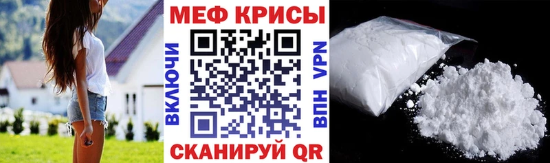 Мефедрон мяу мяу  hydra вход  Волгореченск 