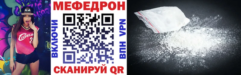 МЕФ  Волгореченск