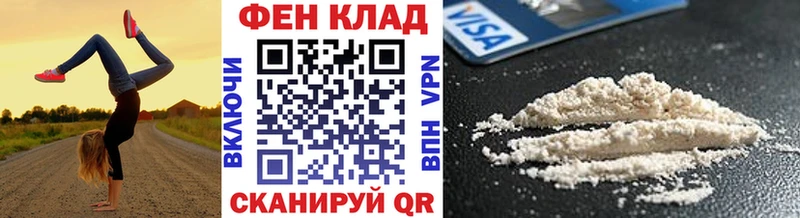 МЕТАМФЕТАМИН Methamphetamine  Волгореченск 
