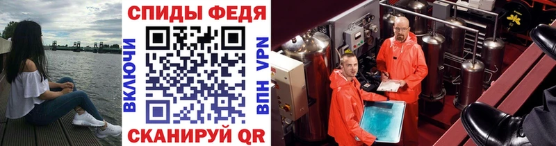 Метамфетамин Декстрометамфетамин 99.9% Волгореченск