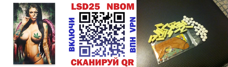 кракен ссылки Волгореченск Марки N-bome 1,5мг