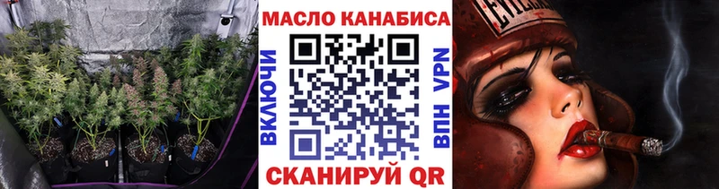 ТГК концентрат darknet официальный сайт Волгореченск